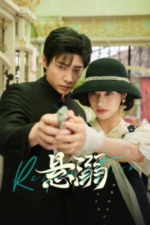 Đắm Chìm Đắm Chìm