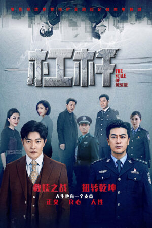 Đòn Bẩy Đòn Bẩy