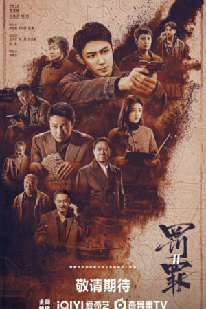 Theo Dòng Nước Ngầm (Phần 2)